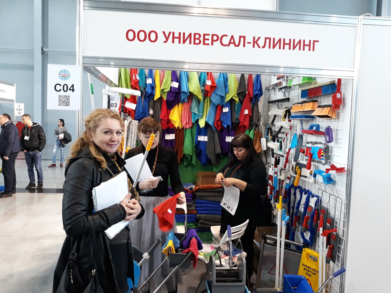 Международная выставка CleanExpoUral