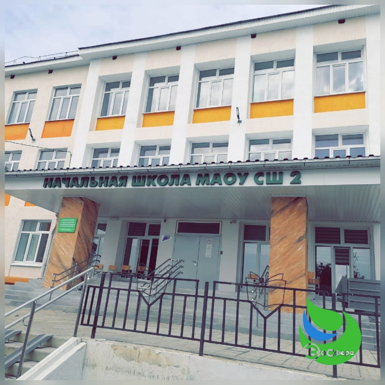 🔹ПОДГОТОВКА ШКОЛ К 1 СЕНТЯБРЯ
