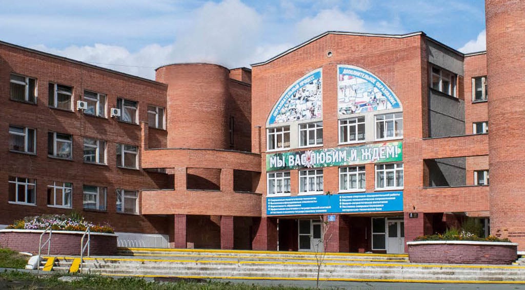 🔹СОШ № 48 НОВОУРАЛЬСКА. СТАРТ